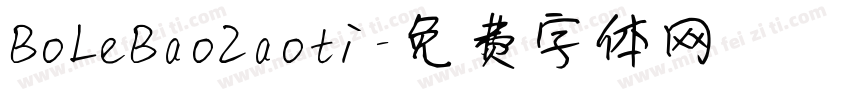 BoLeBaoZaoti字体转换