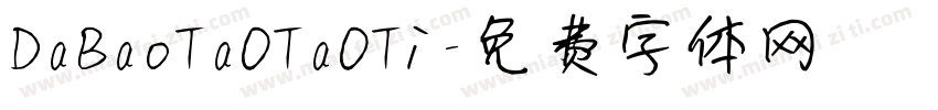 DaBaoTa0Ta0Ti字体转换
