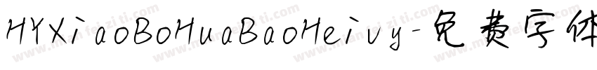 HYXiaoBoHuaBaoHeivy字体转换