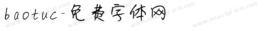 baotuc字体转换