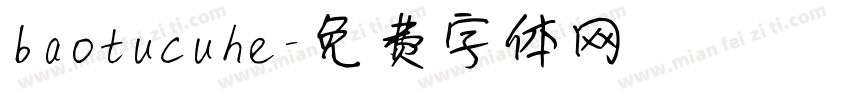 baotucuhe字体转换