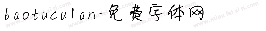 baotuculan字体转换