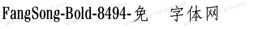 FangSong-Bold-8494字体转换