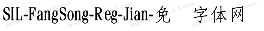 SIL-FangSong-Reg-Jian字体转换