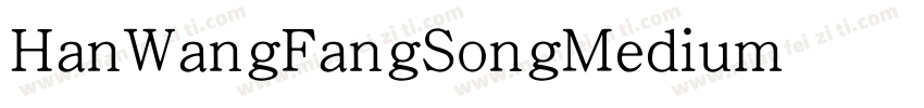 HanWangFangSongMedium手机版字体转换