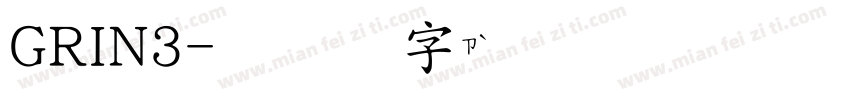 GRIN3字体转换