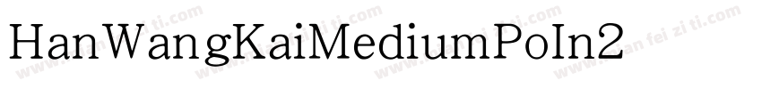 HanWangKaiMediumPoIn2手机版字体转换