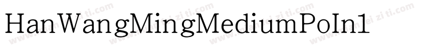 HanWangMingMediumPoIn1手机版字体转换