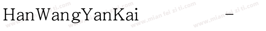 HanWangYanKai手机版字体转换