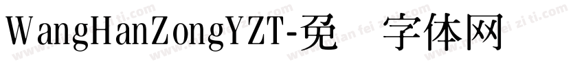 WangHanZongYZT字体转换