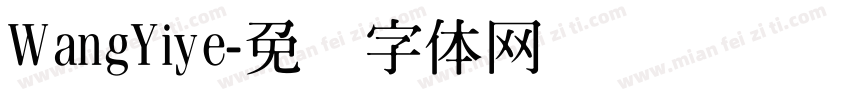 WangYiye字体转换