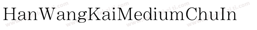 HanWangKaiMediumChuIn手机版字体转换