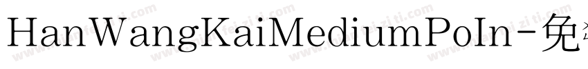 HanWangKaiMediumPoIn字体转换