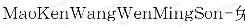 MaoKenWangWenMingSon字体转换