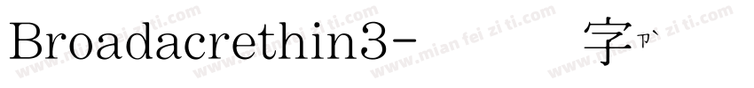 Broadacrethin3字体转换