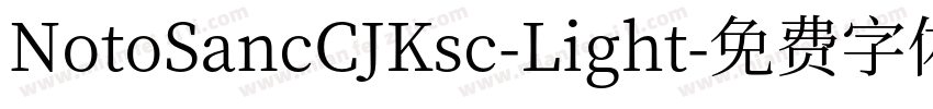 NotoSancCJKsc-Light字体转换