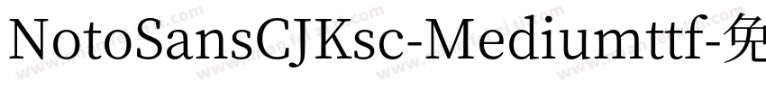 NotoSansCJKsc-Mediumttf字体转换