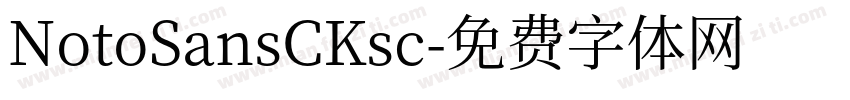 NotoSansCKsc字体转换