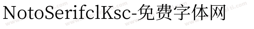 NotoSerifclKsc字体转换