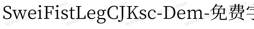 SweiFistLegCJKsc-Dem字体转换