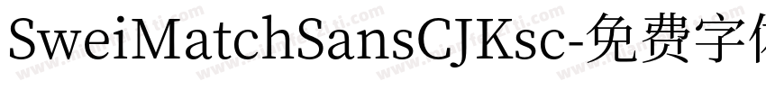 SweiMatchSansCJKsc字体转换