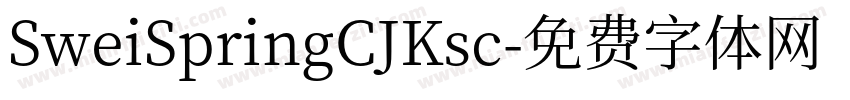 SweiSpringCJKsc字体转换