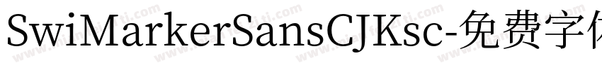 SwiMarkerSansCJKsc字体转换