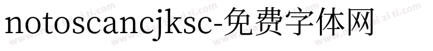 notoscancjksc字体转换