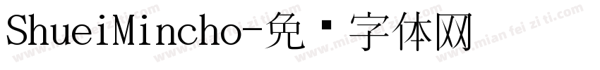 ShueiMincho字体转换