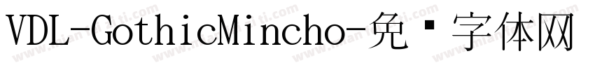 VDL-GothicMincho字体转换