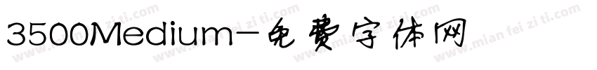 3500Medium字体转换