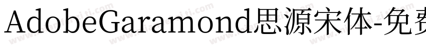 AdobeGaramond思源宋体字体转换