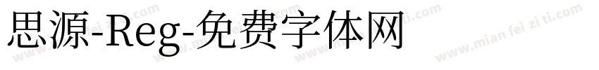 思源-Reg字体转换