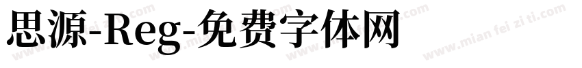 思源-Reg字体转换