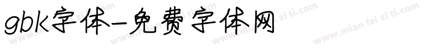 gbk字体字体转换