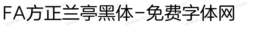 FA方正兰亭黑体字体转换