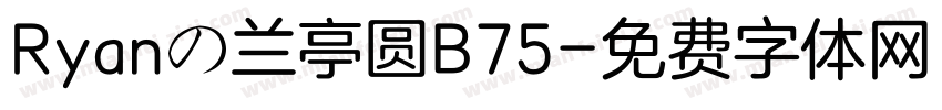 Ryanの兰亭圆B75字体转换