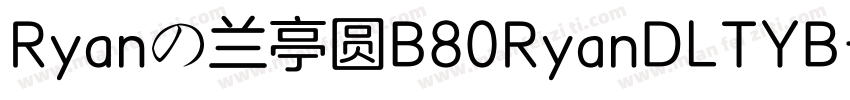 Ryanの兰亭圆B80RyanDLTYB字体转换