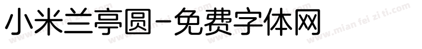 小米兰亭圆字体转换