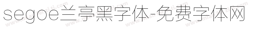 segoe兰亭黑字体字体转换