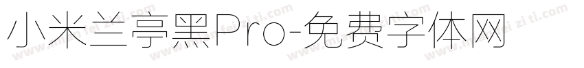 小米兰亭黑Pro字体转换