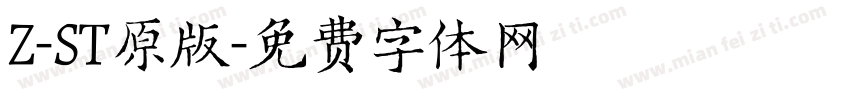 Z-ST原版字体转换