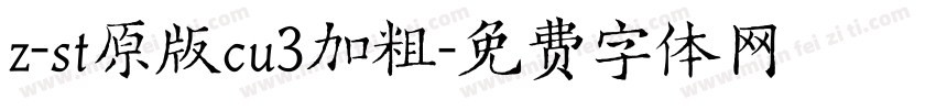 z-st原版cu3加粗字体转换