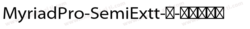MyriadPro-SemiExtt-常字体转换
