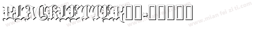 BLACKLETTER字体字体转换