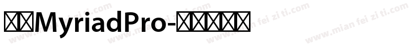 雅黑MyriadPro字体转换
