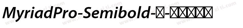 MyriadPro-Semibold-粗字体转换