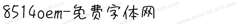 8514oem字体转换