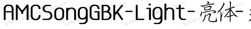 AMCSongGBK-Light-亮体字体转换