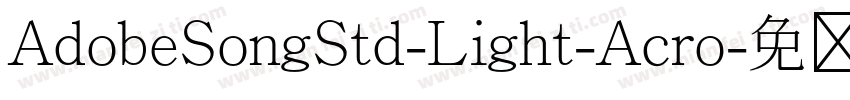 AdobeSongStd-Light-Acro字体转换